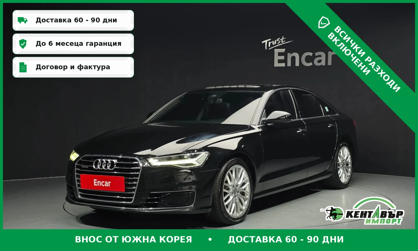 Audi A6 3.0 TDI\Head UP\��������� | Mobile.bg � ����������� 1