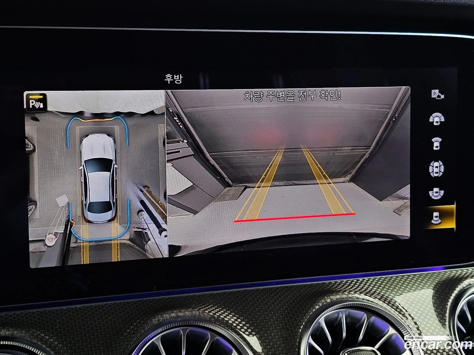 Mercedes-Benz E 53 AMG E53 AMG 4MATIC+  | Mobile.bg � ����������� 15