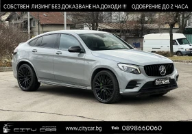 Mercedes-Benz GLC 43 AMG /COUPE/4-MATIC/360 CAMERA/LED INTELLIGENT/NIGHT/
