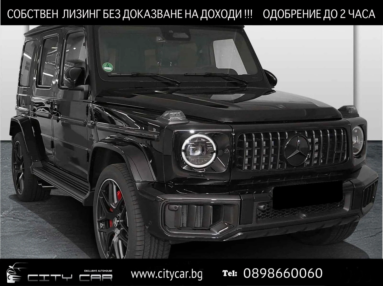 Mercedes-Benz G 63 AMG /FACELIFT/CARBON/BURMESTER/360/NIGHT/22/, снимка 1