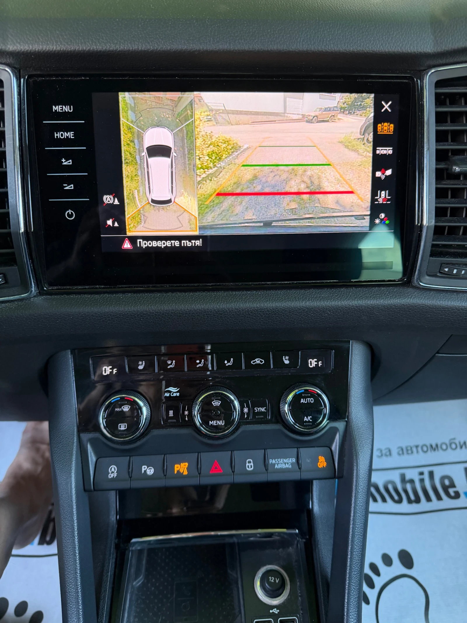 Skoda Kodiaq L&K 2.0tdi 4x4 190hp , кожа, обдухване, печка, снимка 13 - Автомобили и джипове - 54884570