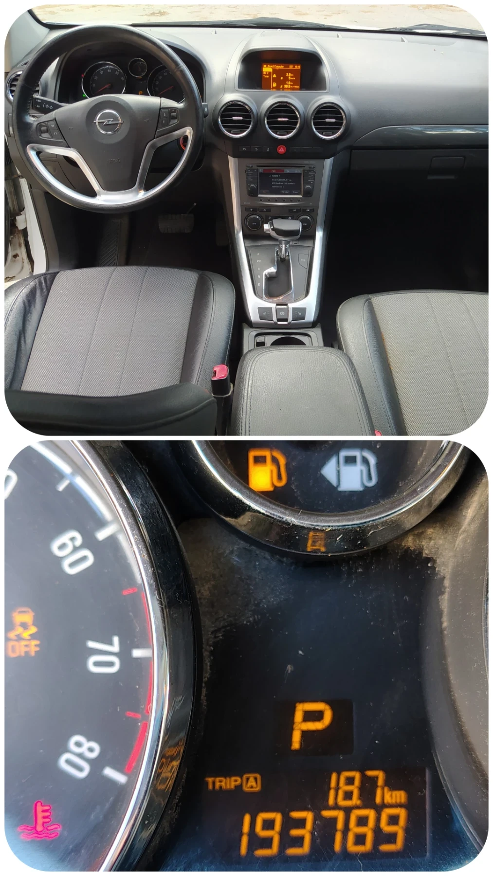 Opel Antara 2, 4i, снимка 16 - Автомобили и джипове - 56065749