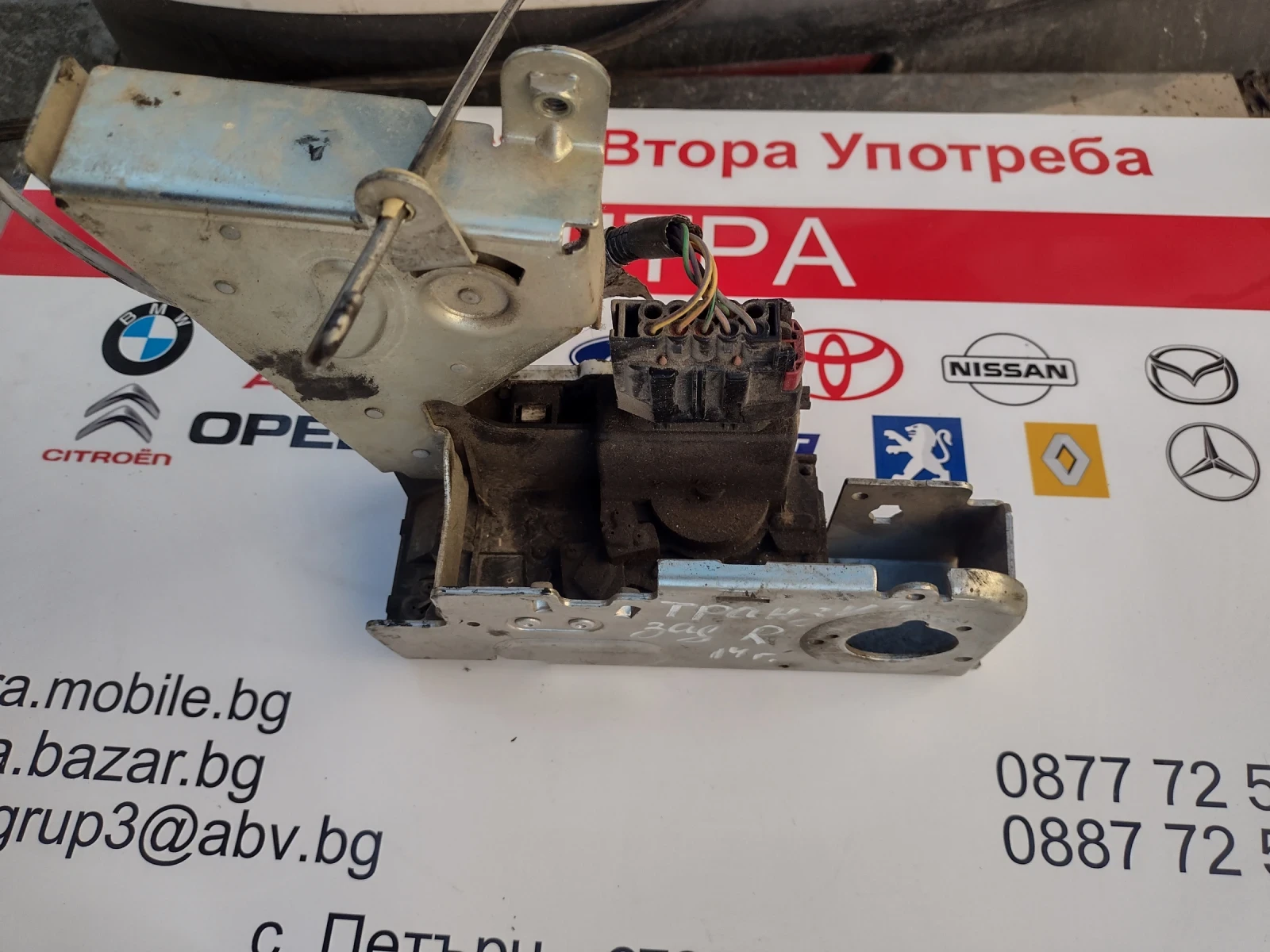 YC15U43288 ����� ����� ����� �� FORD TRANSIT 2014�. YC15U43288 JN | Mobile.bg � ����������� 4