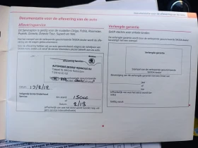 Skoda Fabia - 7500 лв. / 3834.69 € - 70576507 12