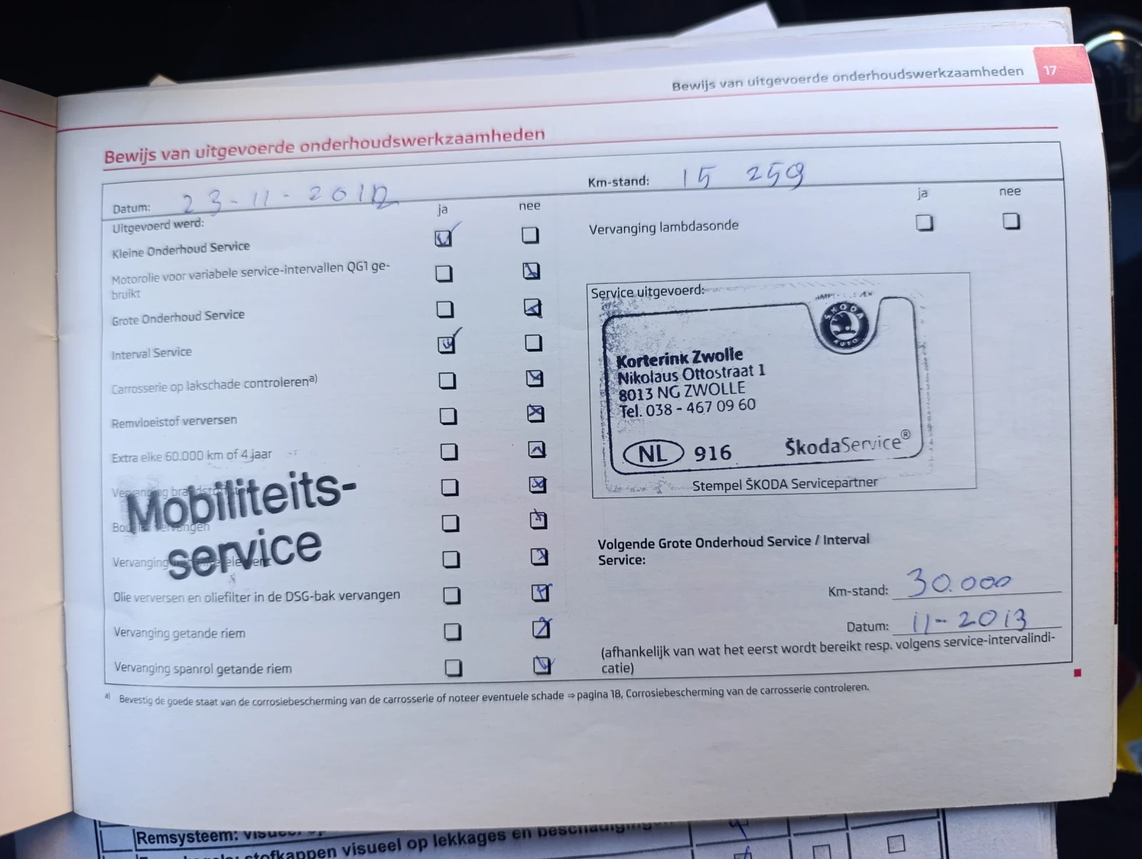 Skoda Fabia | Mobile.bg � ����������� 13