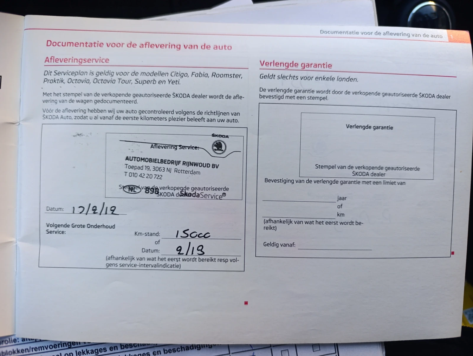 Skoda Fabia | Mobile.bg � ����������� 12