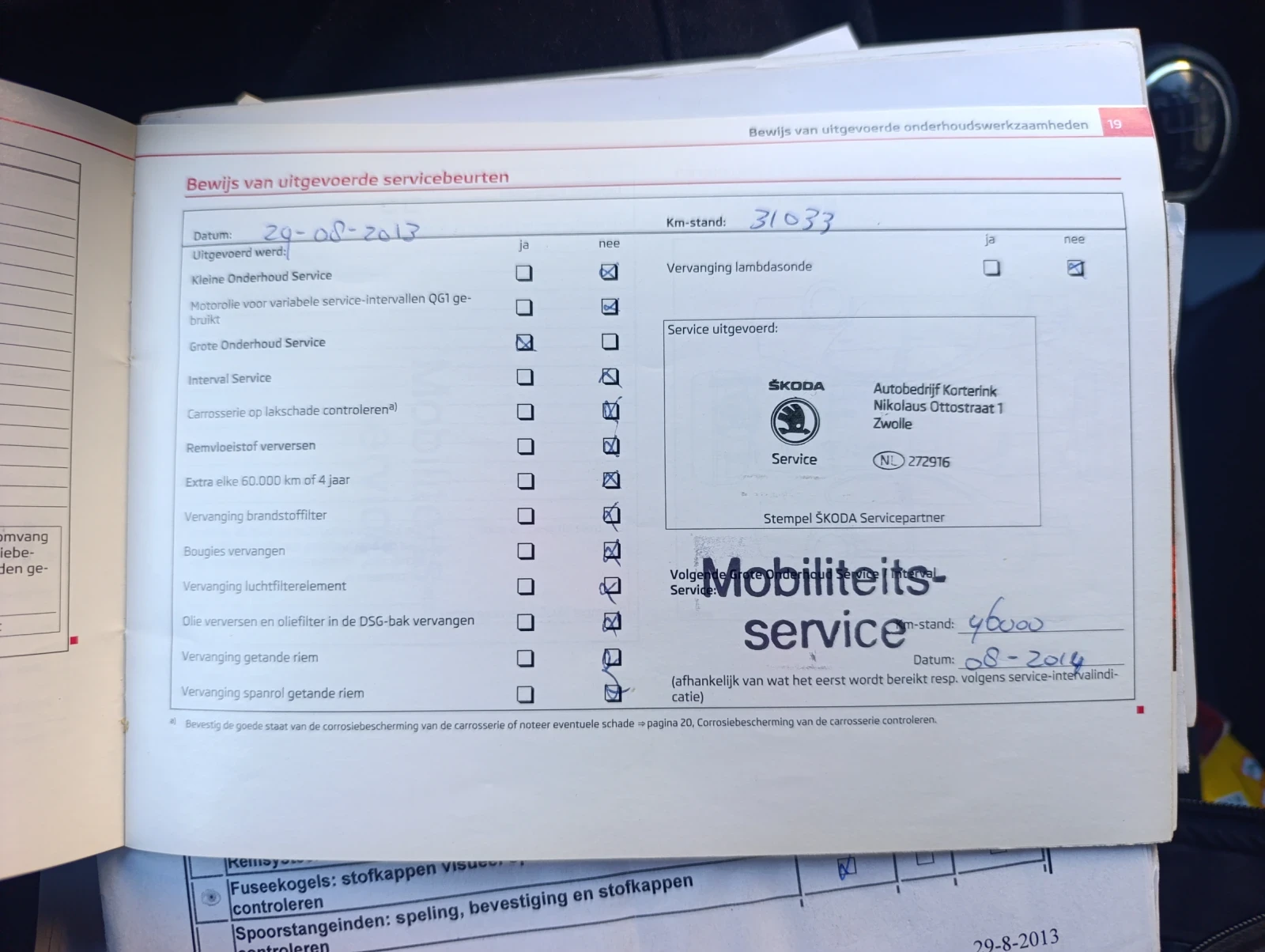 Skoda Fabia | Mobile.bg � ����������� 14