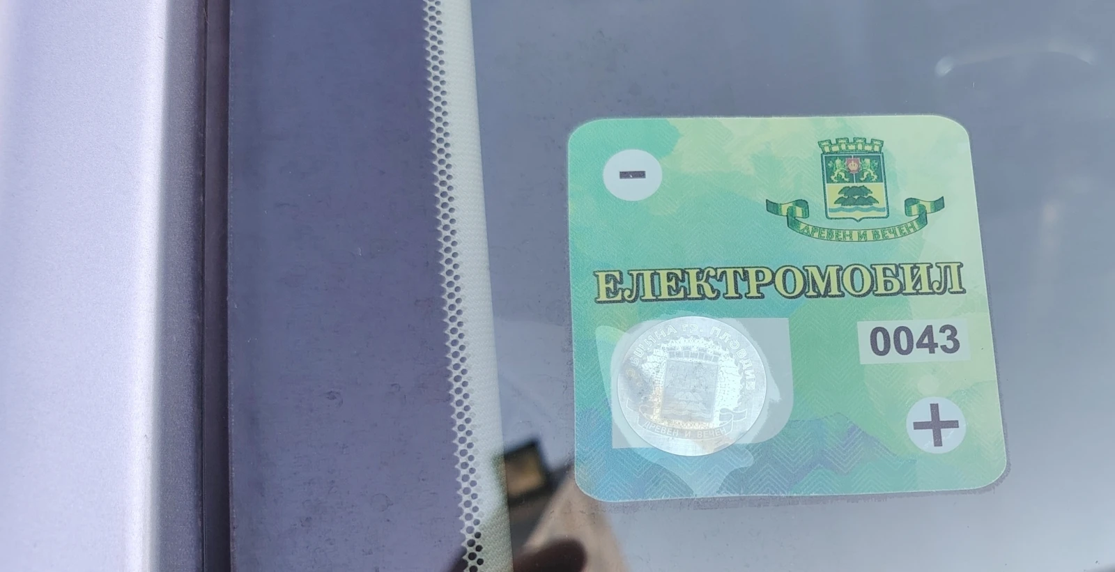 Opel Ampera, снимка 10 - Автомобили и джипове - 53862714