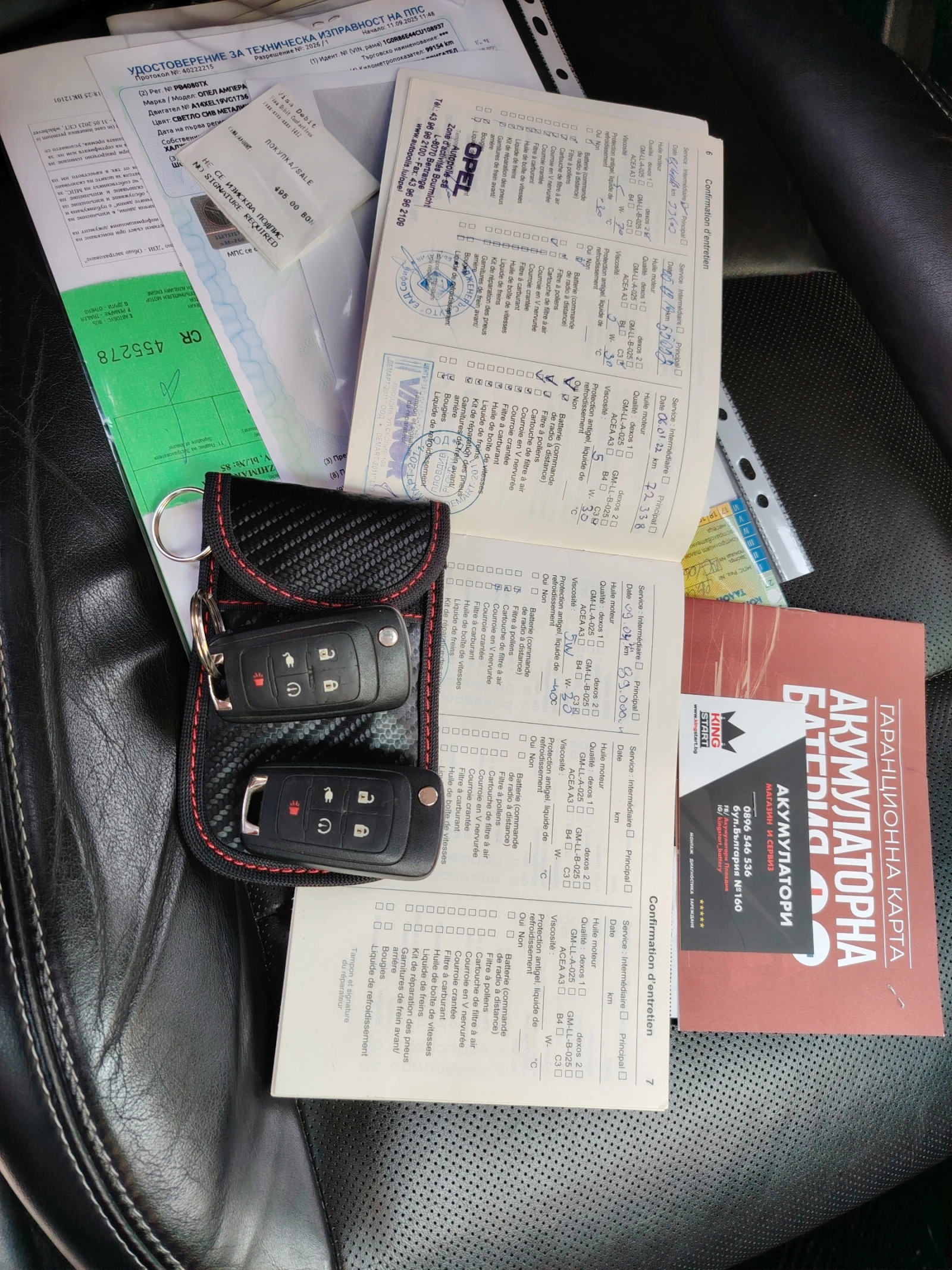 Opel Ampera, снимка 14 - Автомобили и джипове - 53862714