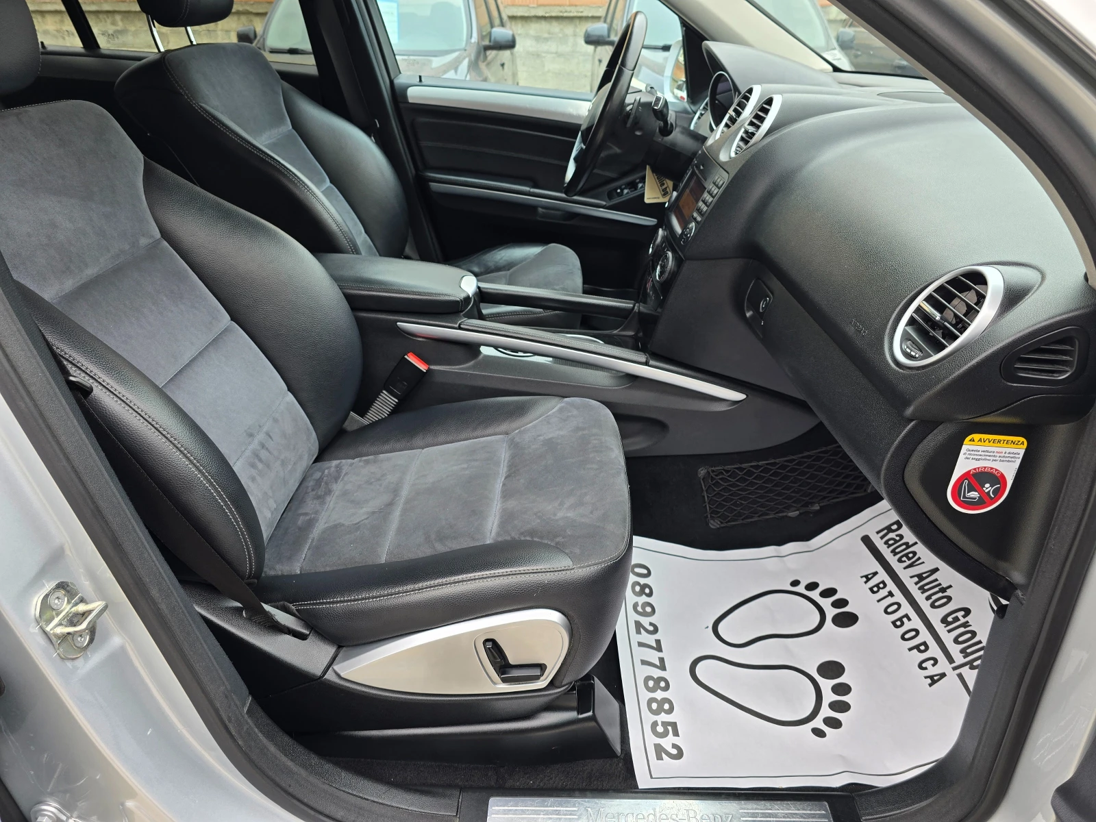 Mercedes-Benz ML 320 CDI /FACELIFT/PREMIUM/ | Mobile.bg � ����������� 8