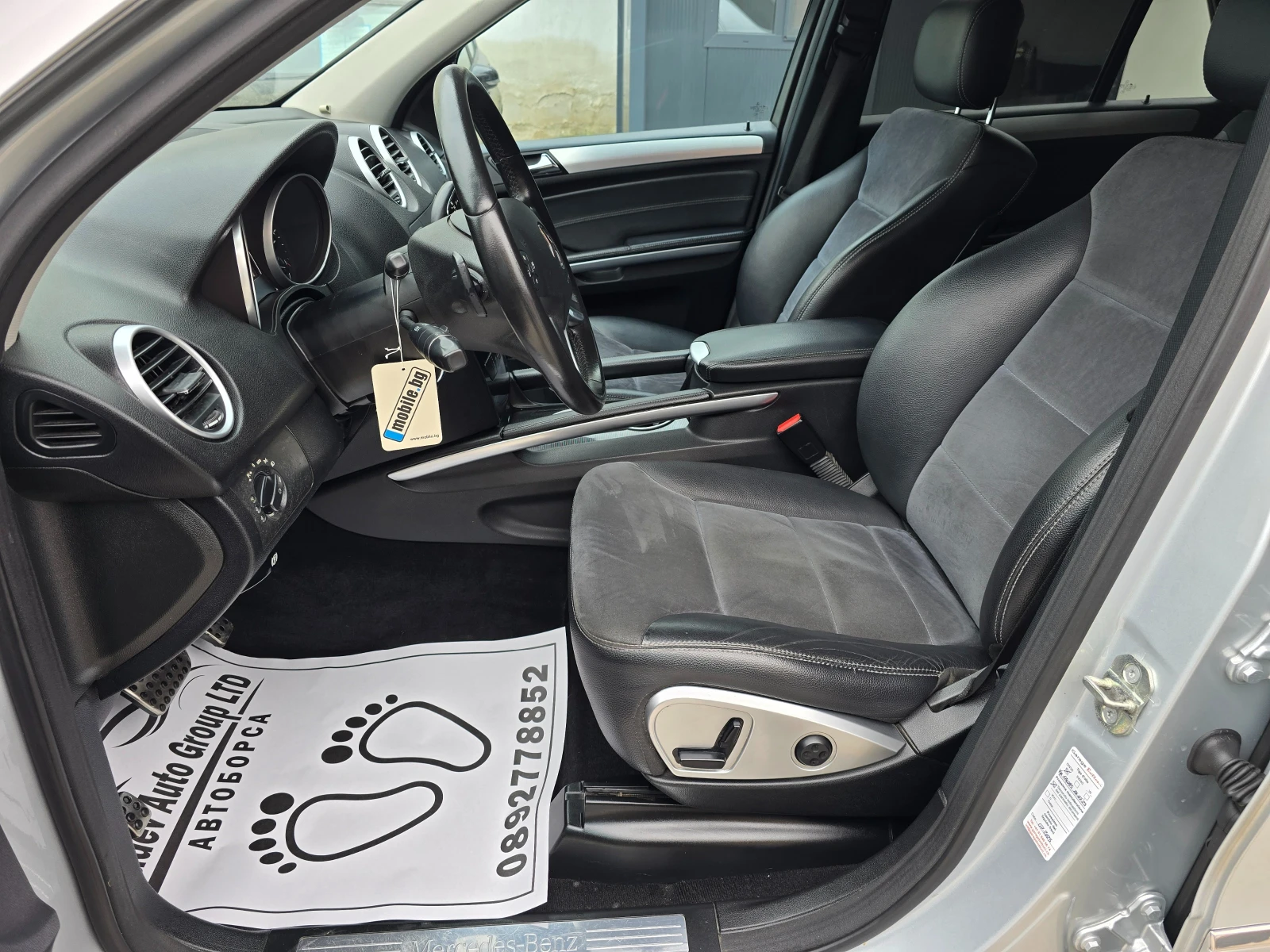Mercedes-Benz ML 320 CDI /FACELIFT/PREMIUM/ | Mobile.bg � ����������� 7