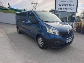 Renault Trafic 1.6DCI* 130кс* КАТО НОВ!* , снимка 7