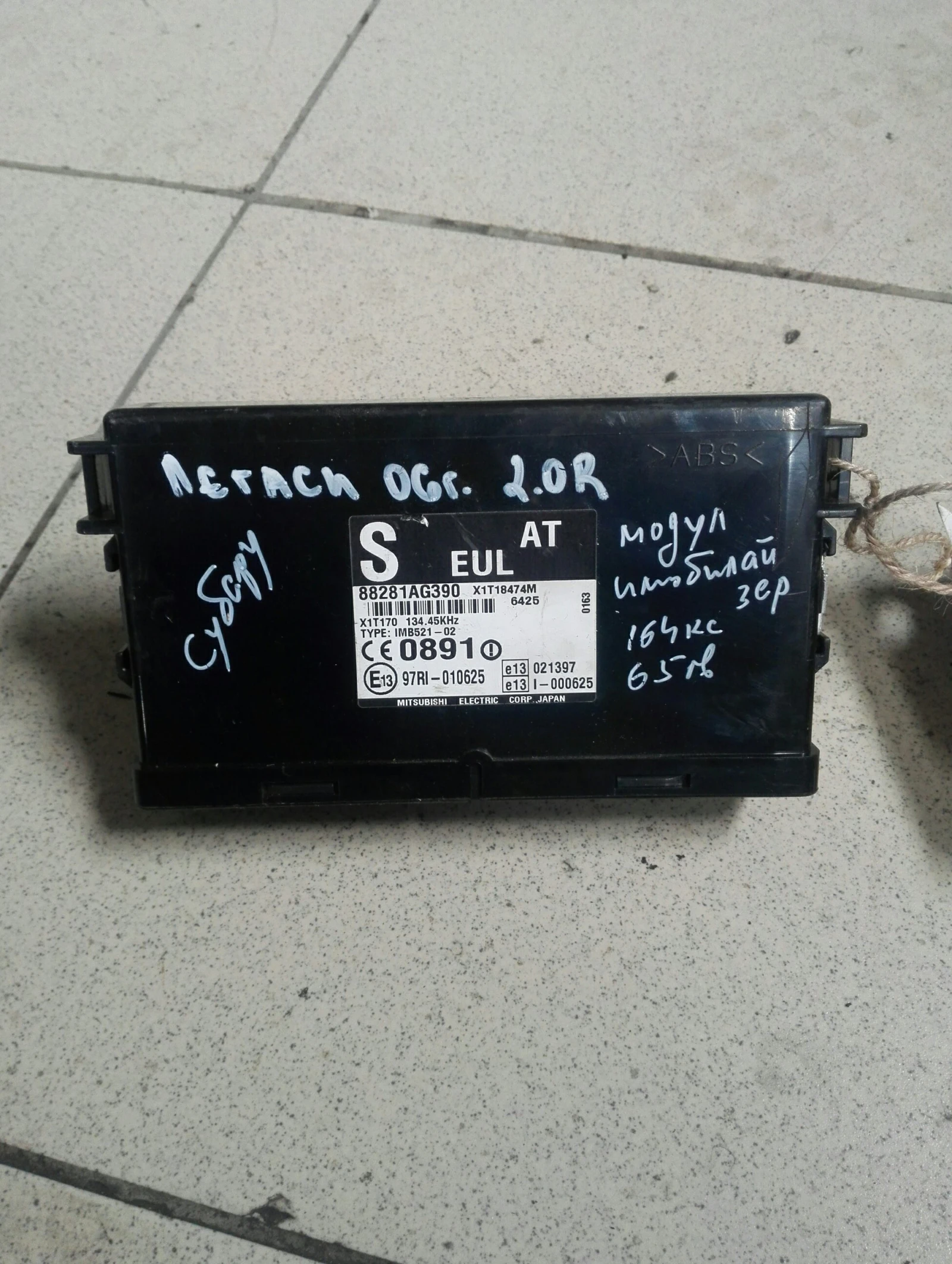 ����� ����������� ������ ������ 2.0R (9) | Mobile.bg � ����������� 1