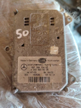 ����� �� �������� �� �0028206026 ����� �� ��� 5DF008704-00