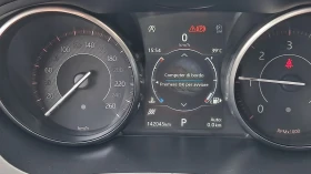 Jaguar E-pace РЕАЛ КМ FULL= R DYNAMIC 4X4 ИЗКЛЮЧИТЕЛ ОБСЛУЖН УНИ, снимка 10
