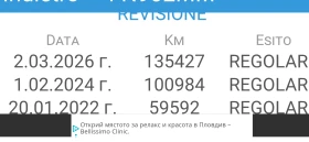 Jaguar E-pace РЕАЛ КМ FULL= R DYNAMIC 4X4 ИЗКЛЮЧИТЕЛ ОБСЛУЖН УНИ, снимка 17