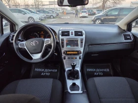 Toyota Avensis FACELIFT!! 2.0-124D4D! CAMERA!NAVI! XENON-LED!, снимка 9