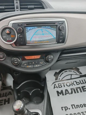 Toyota Yaris D-4D, ПАНОРАМА, НАВИ, КАМЕРА, KEYLESS GO, 6-СКОРОС - 11500 лв. / 5879.86 € - 11247985 15