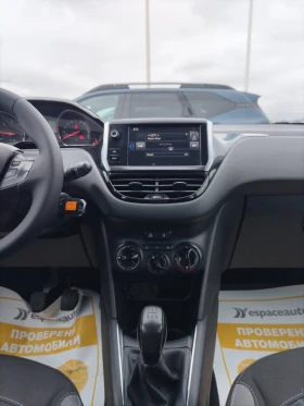Peugeot 208 1.4HDI/68к.с - 5000 € / 9779.15 лв. - 14512513 15