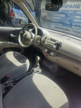 Nissan Micra - 1350 € / 2640.37 лв. - 50144238 5