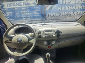 Nissan Micra - 1350 € / 2640.37 лв. - 50144238 7
