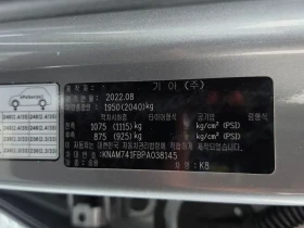 Kia K8 3.5 Lpg 2Wd Trendy | Auto.bg — изображение 17