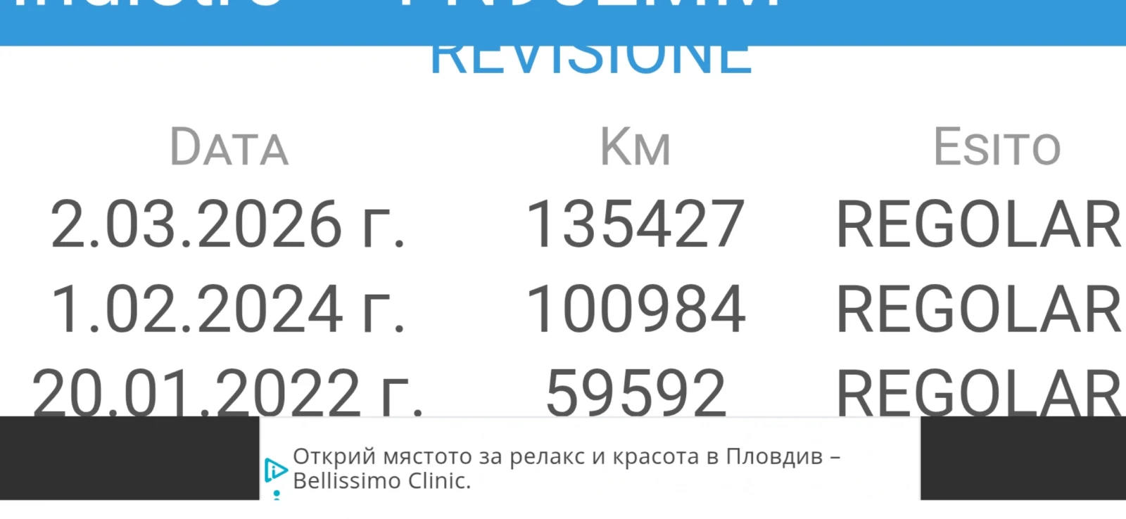 Jaguar E-pace РЕАЛ КМ FULL= R DYNAMIC 4X4 ИЗКЛЮЧИТЕЛ ОБСЛУЖН УНИ, снимка 17 - Автомобили и джипове - 12491033