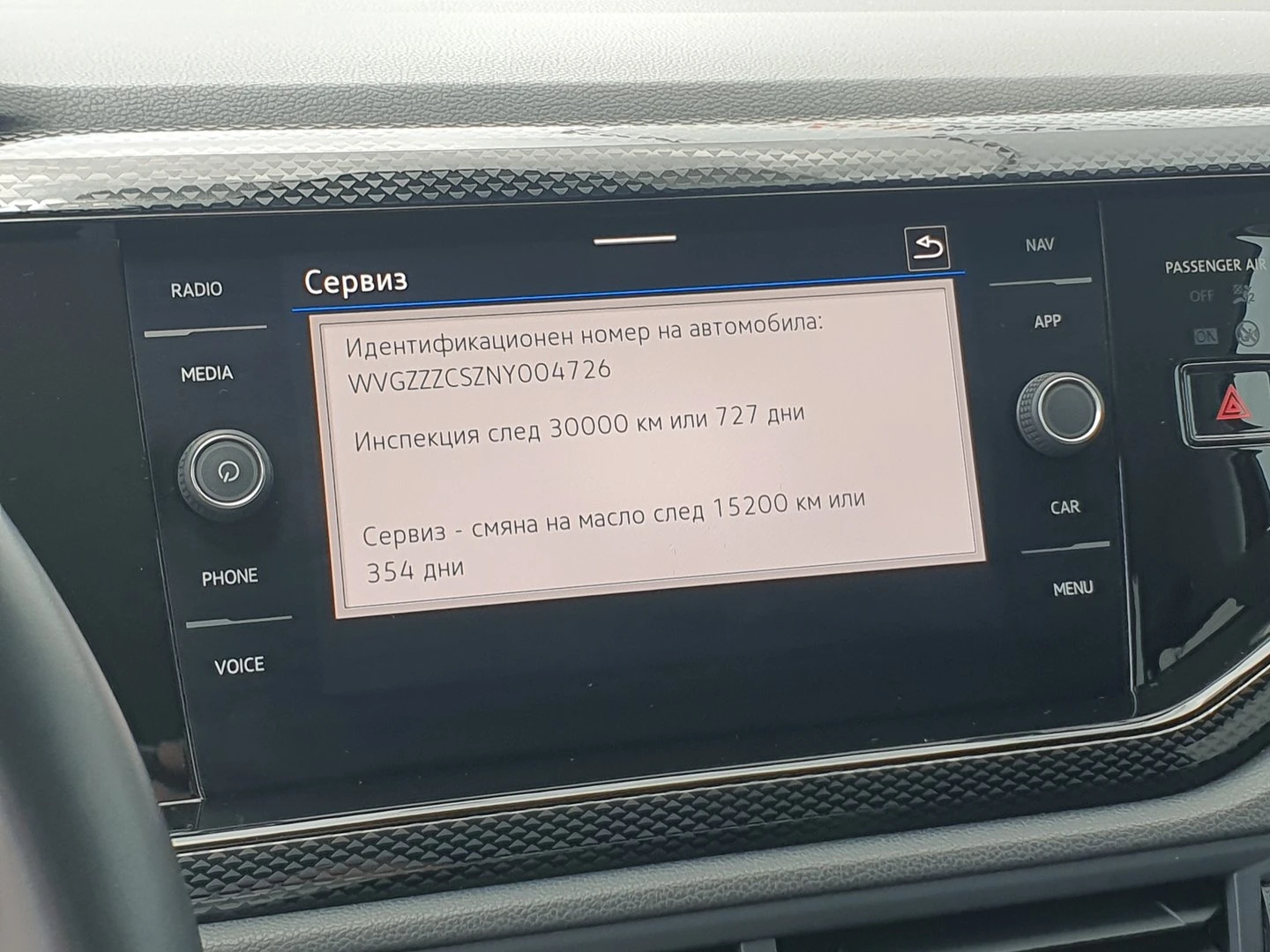 VW Taigo | Mobile.bg � ����������� 12