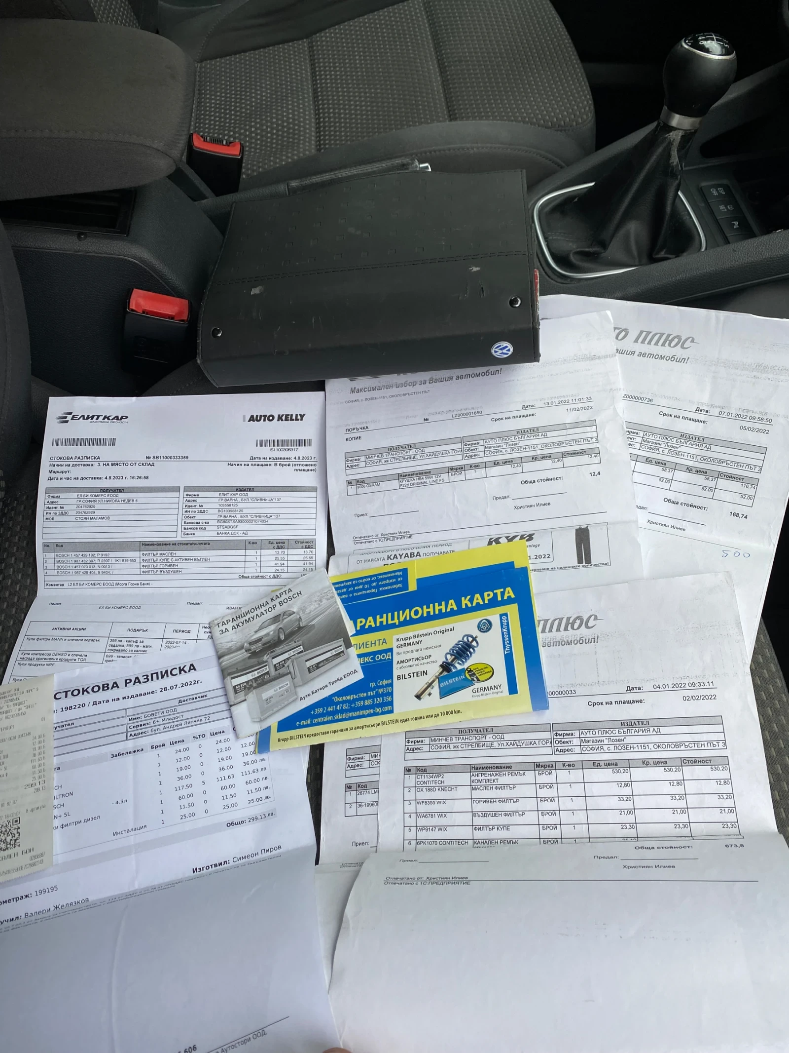 VW Golf Gtd, снимка 13 - Автомобили и джипове - 55393613