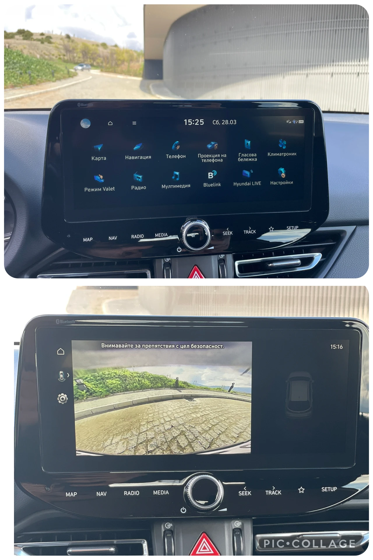 Hyundai I30 1.6 CRDi N-Line 48V, снимка 14 - Автомобили и джипове - 55708026