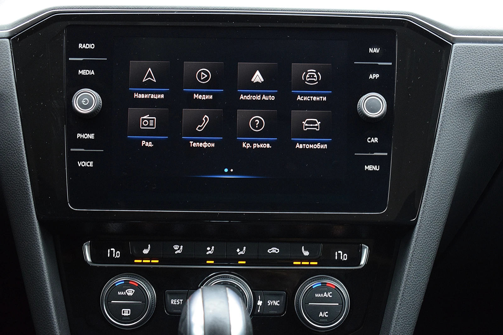 VW Passat 1.4���������/GTE 1.4I Plug-in-Hybrid/ 218 HP  | Mobile.bg � ����������� 14