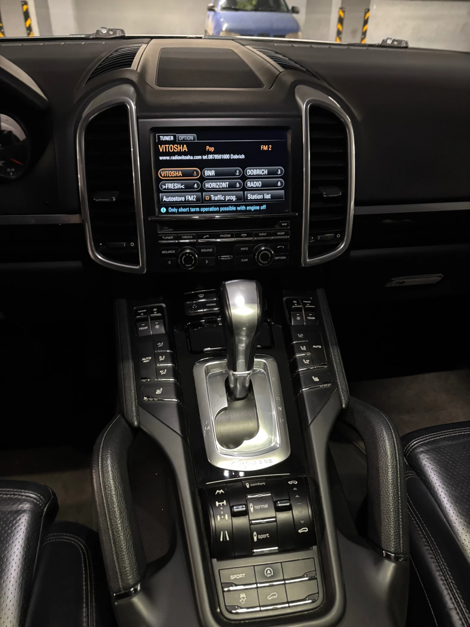 Porsche Cayenne ПАНОРАМА ПОДГРЕВ ЩОРИ 18т СЕДАЛКИ, снимка 14 - Автомобили и джипове - 53819514