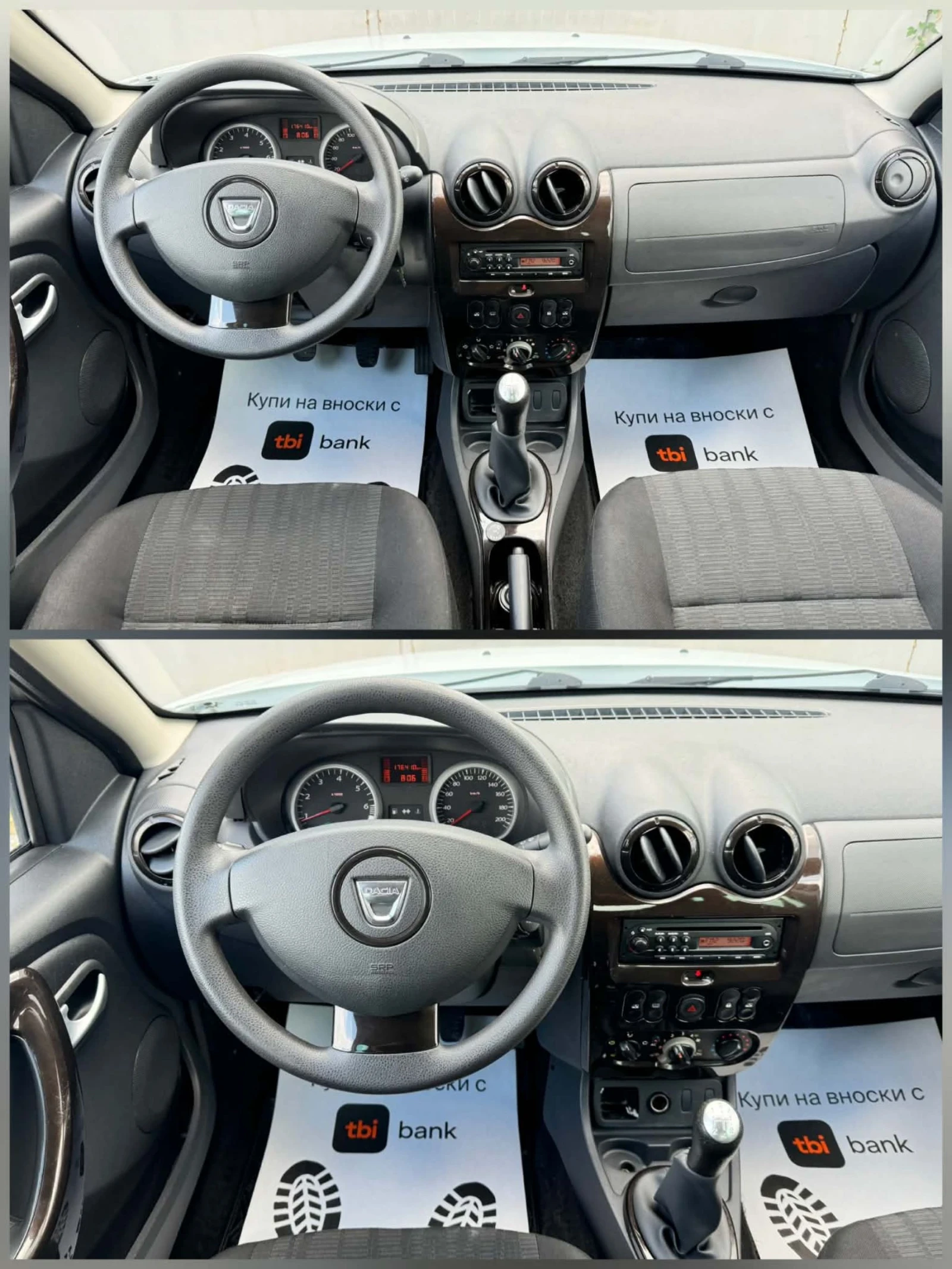 Dacia Duster ГАЗ* , снимка 9 - Автомобили и джипове - 55149468