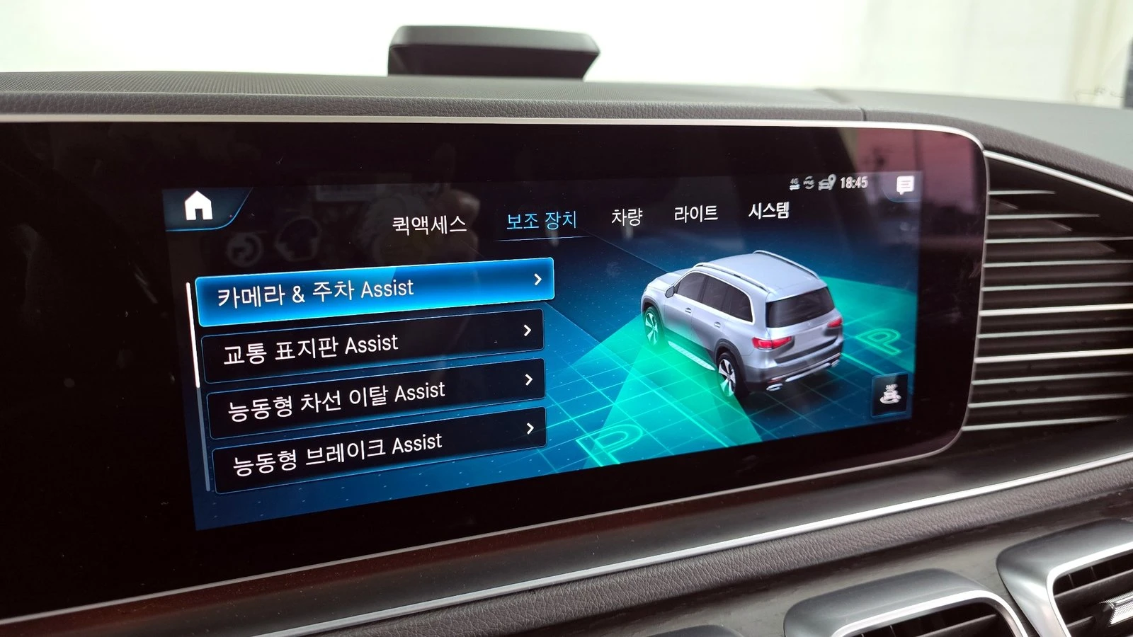Mercedes-Benz GLS580 ���* ���������* �����* HUD* 360* ������ ���� | Mobile.bg � ����������� 16