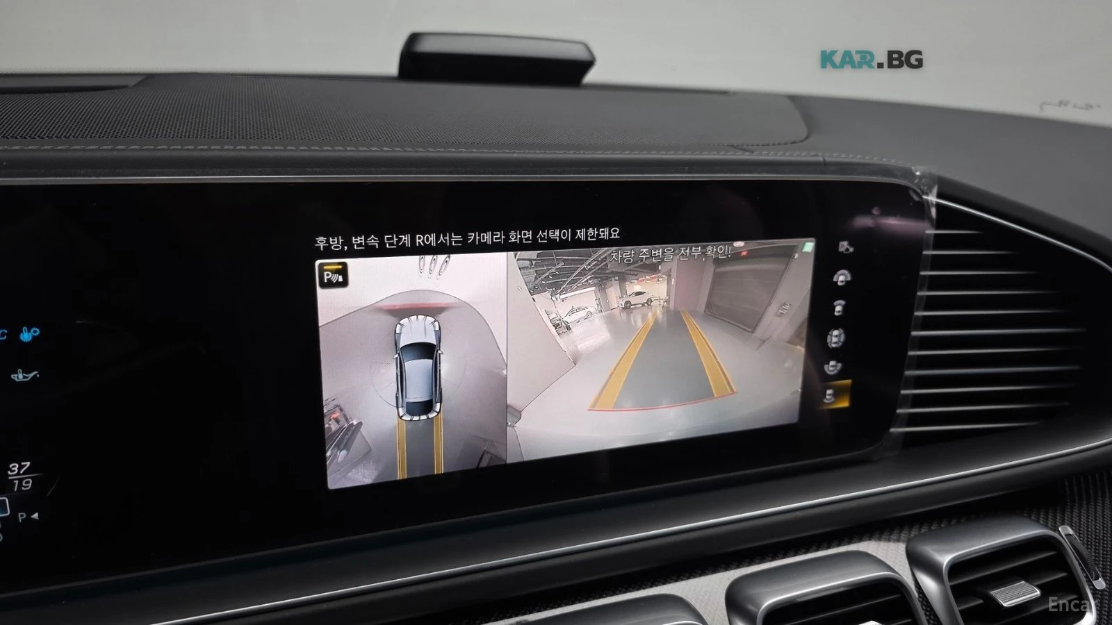 Mercedes-Benz GLE 63 S AMG 360* HUD* DSTIRONIC* �����* BURMESTER* ����� | Mobile.bg � ����������� 10