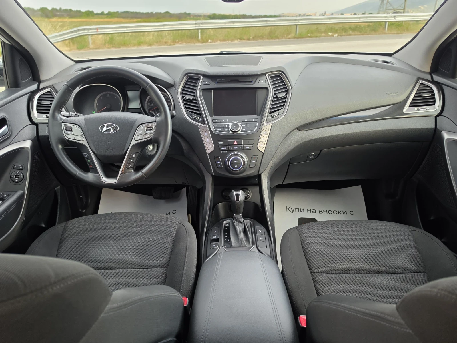 Hyundai Santa fe 2.2 CRDi 4x4 comf, снимка 9 - Автомобили и джипове - 55371930