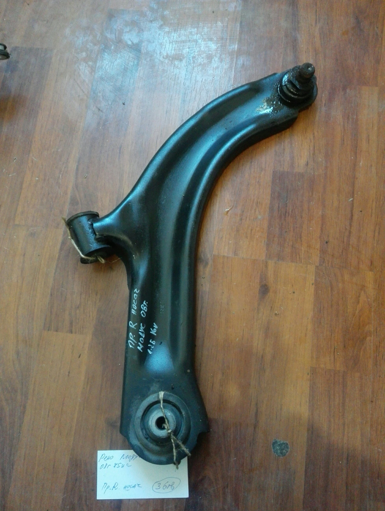      1.2 16 | Mobile.bg   1