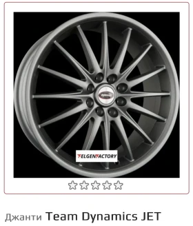 Гуми с джанти Други 225/45R18, снимка 9 - Гуми и джанти - 53156425