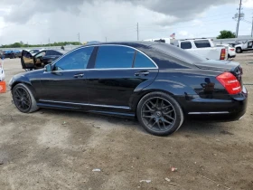 Mercedes-Benz S 550 | Mobile.bg    6