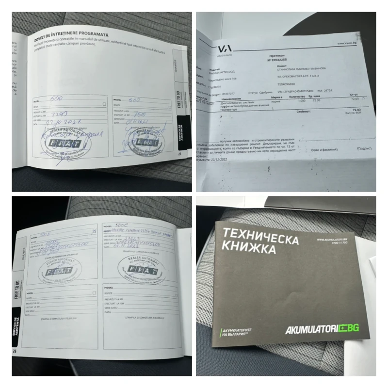 Fiat 500e LONG RANG* UNIKAT* REALNI KM* FULL, снимка 16 - Автомобили и джипове - 53275520