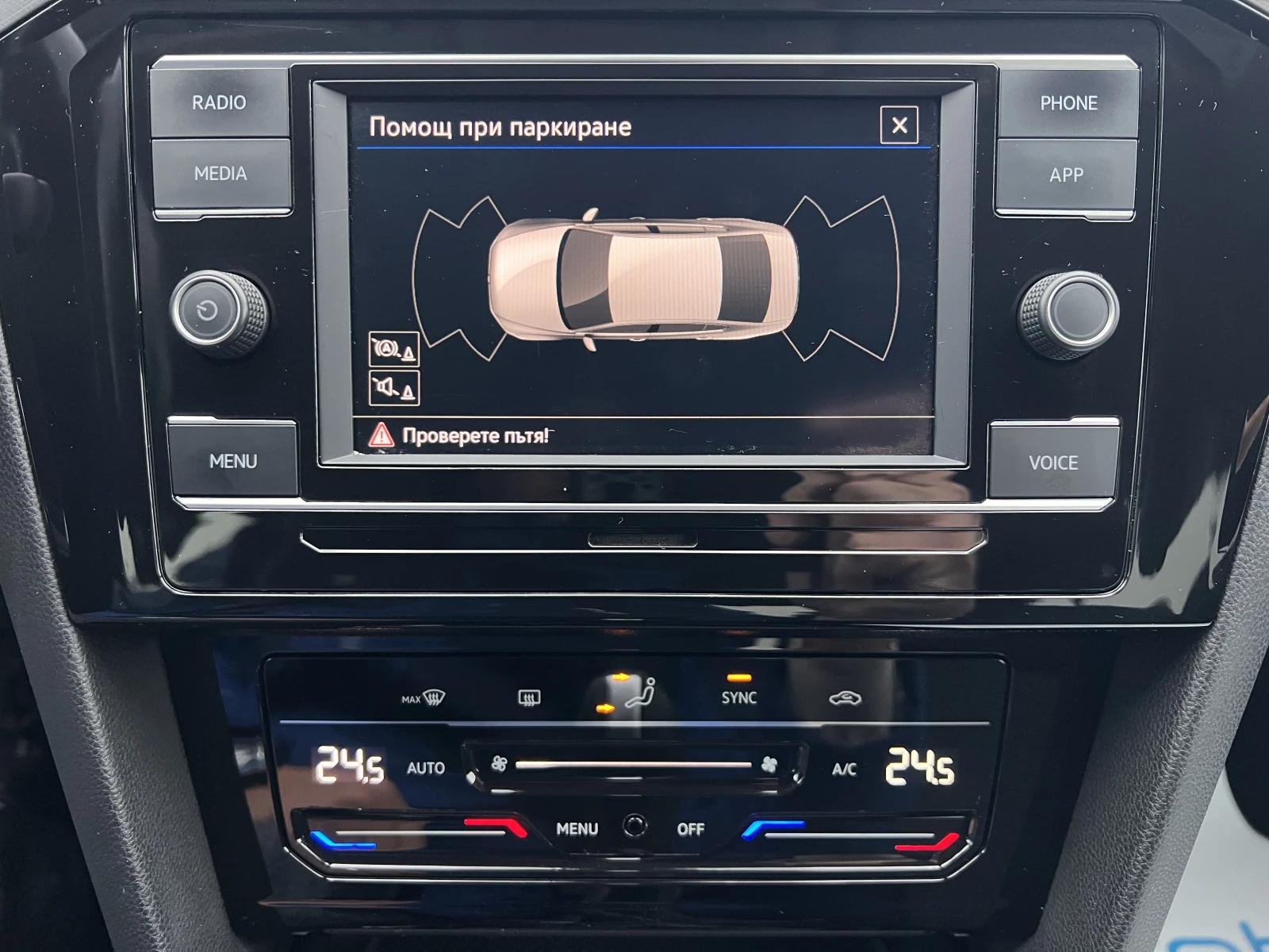 VW Passat VW Passat BUSINESS/1.5TSI/150k.c./7-DSG | Mobile.bg � ����������� 15