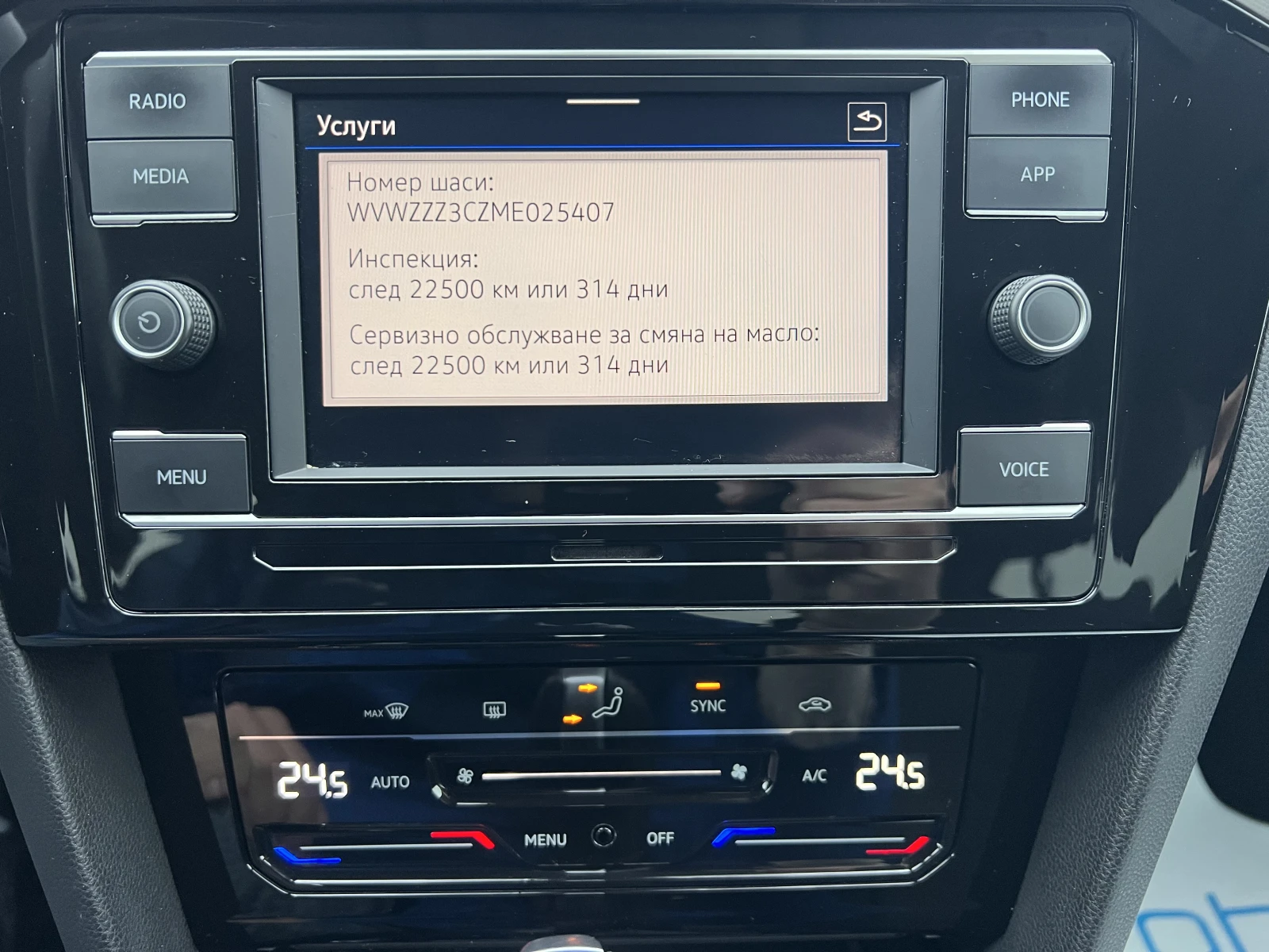 VW Passat VW Passat BUSINESS/1.5TSI/150k.c./7-DSG | Mobile.bg � ����������� 13