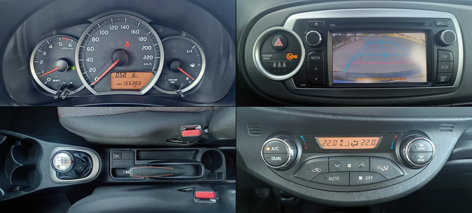 Toyota Yaris 1.4D4-D , снимка 11 - Автомобили и джипове - 53989217