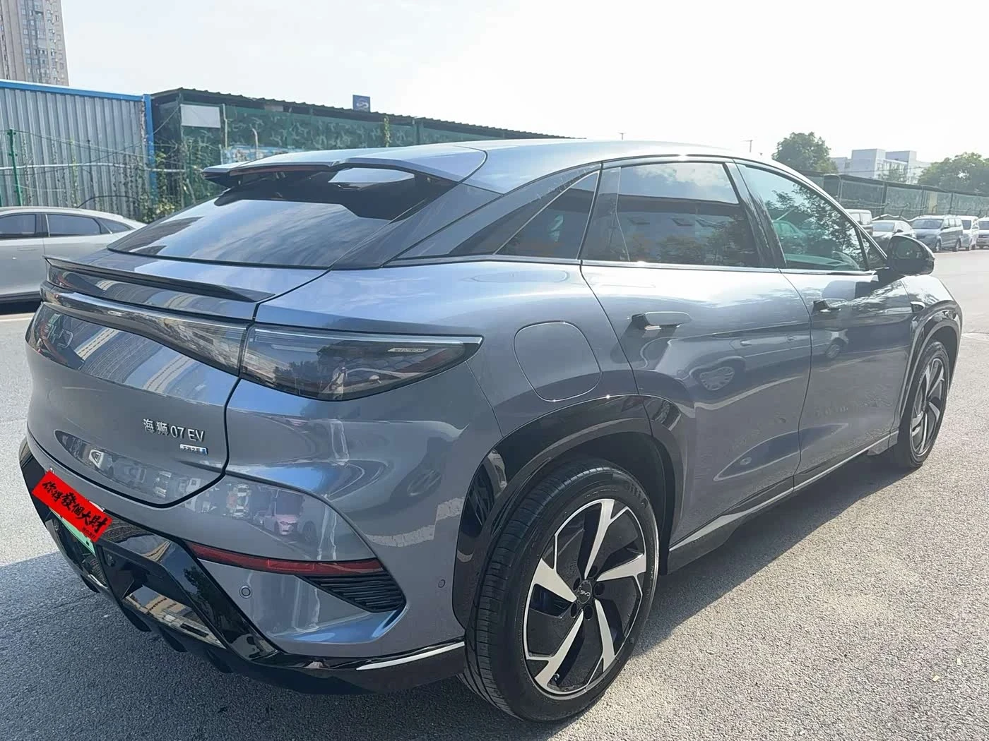 BYD Sealion 7 Smart Navigation 610 autogeorge.com, снимка 5 - Автомобили и джипове - 54787101