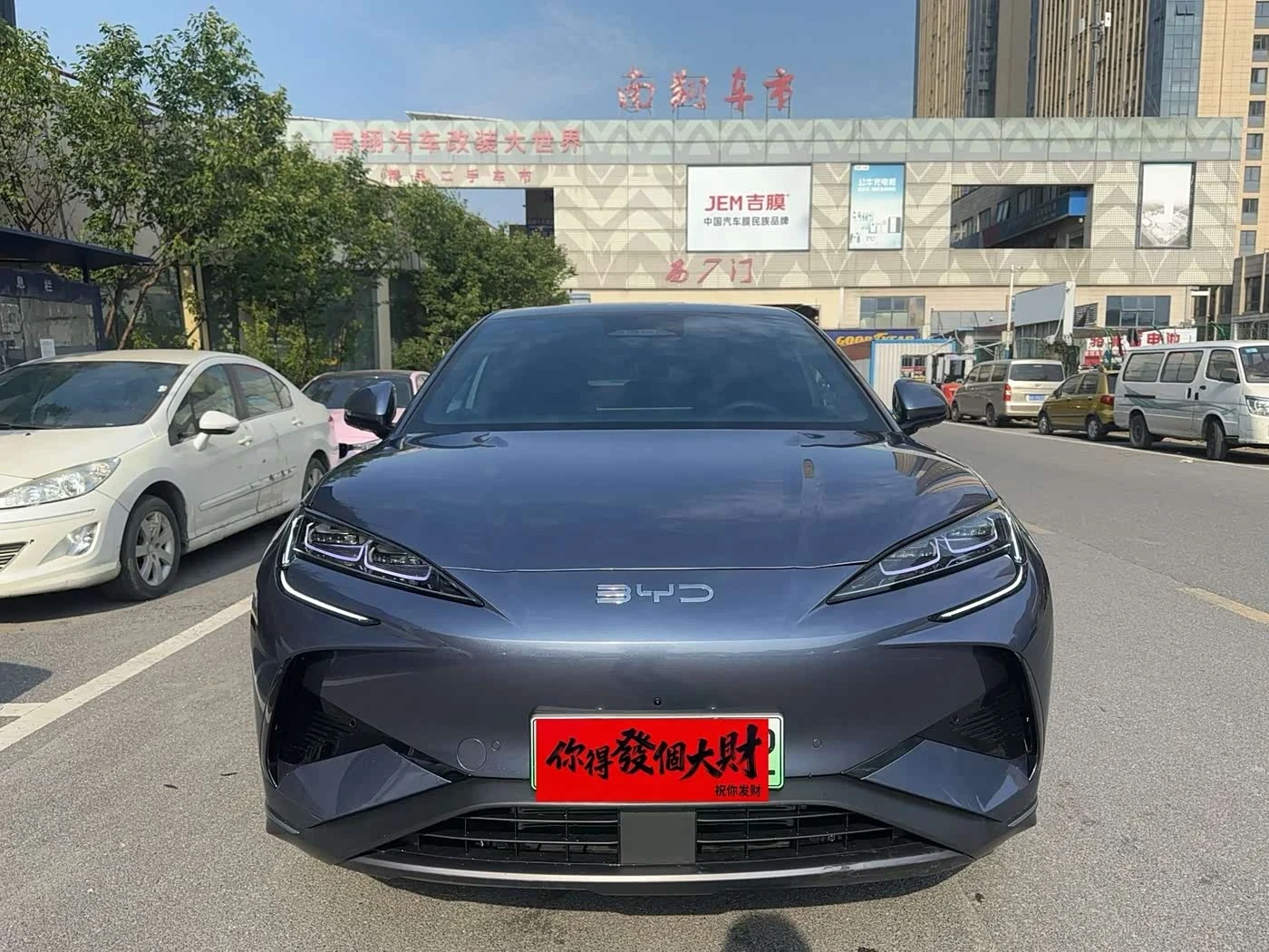 BYD Sealion 7 Smart Navigation 610 autogeorge.com, снимка 2 - Автомобили и джипове - 54787101