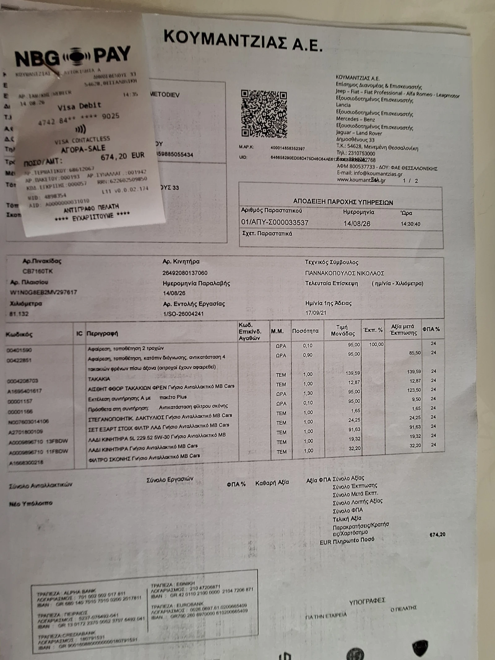 Mercedes-Benz GLC 300, снимка 6 - Автомобили и джипове - 55119544