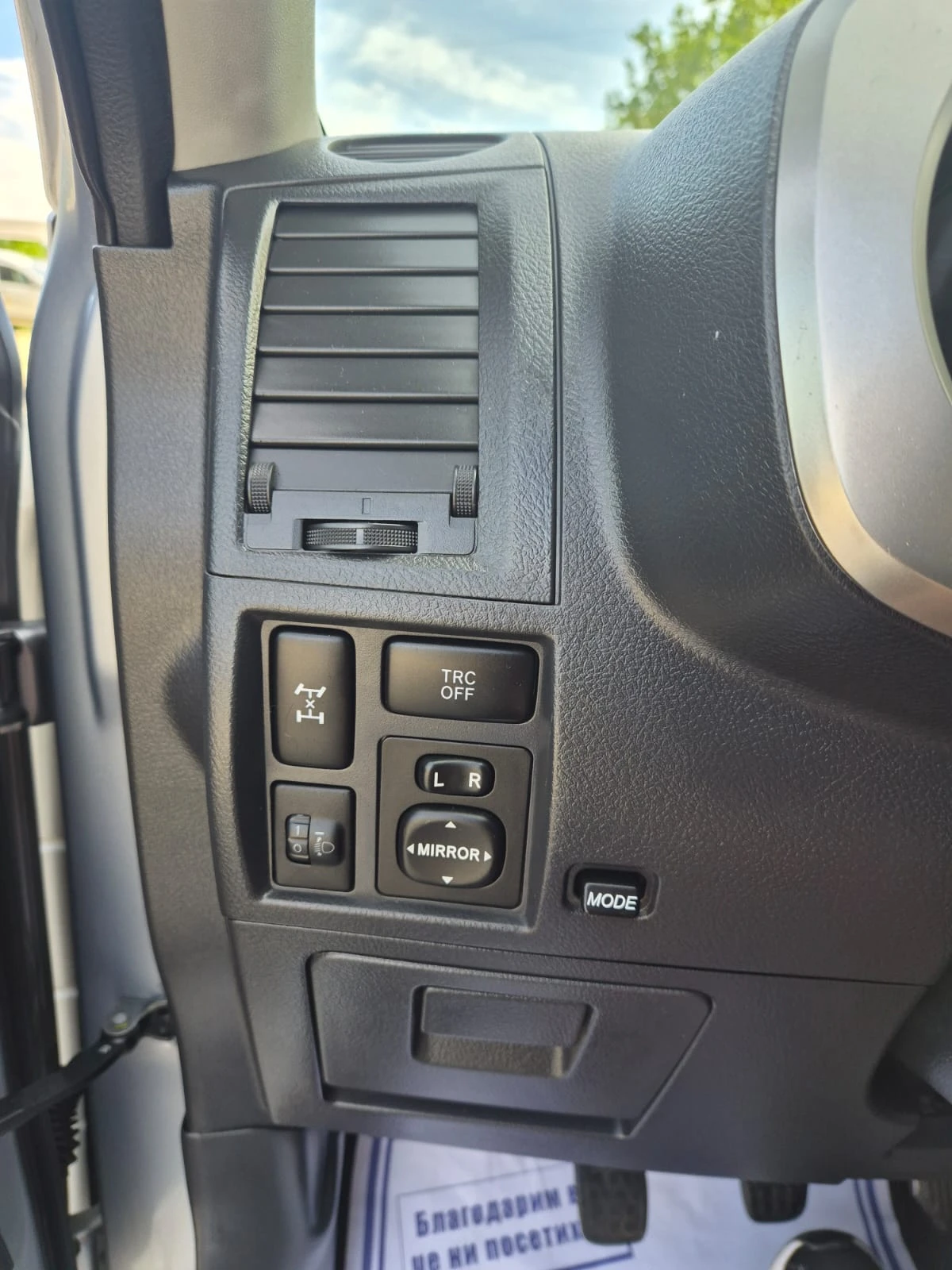 Daihatsu Terios 1.5 4WD / БЕНЗИН-ГАЗ, снимка 12 - Автомобили и джипове - 54946655