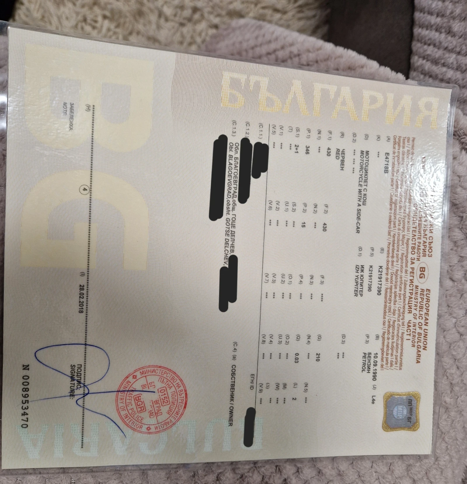 Иж Планета, снимка 14 - Мотоциклети и мототехника - 54244459