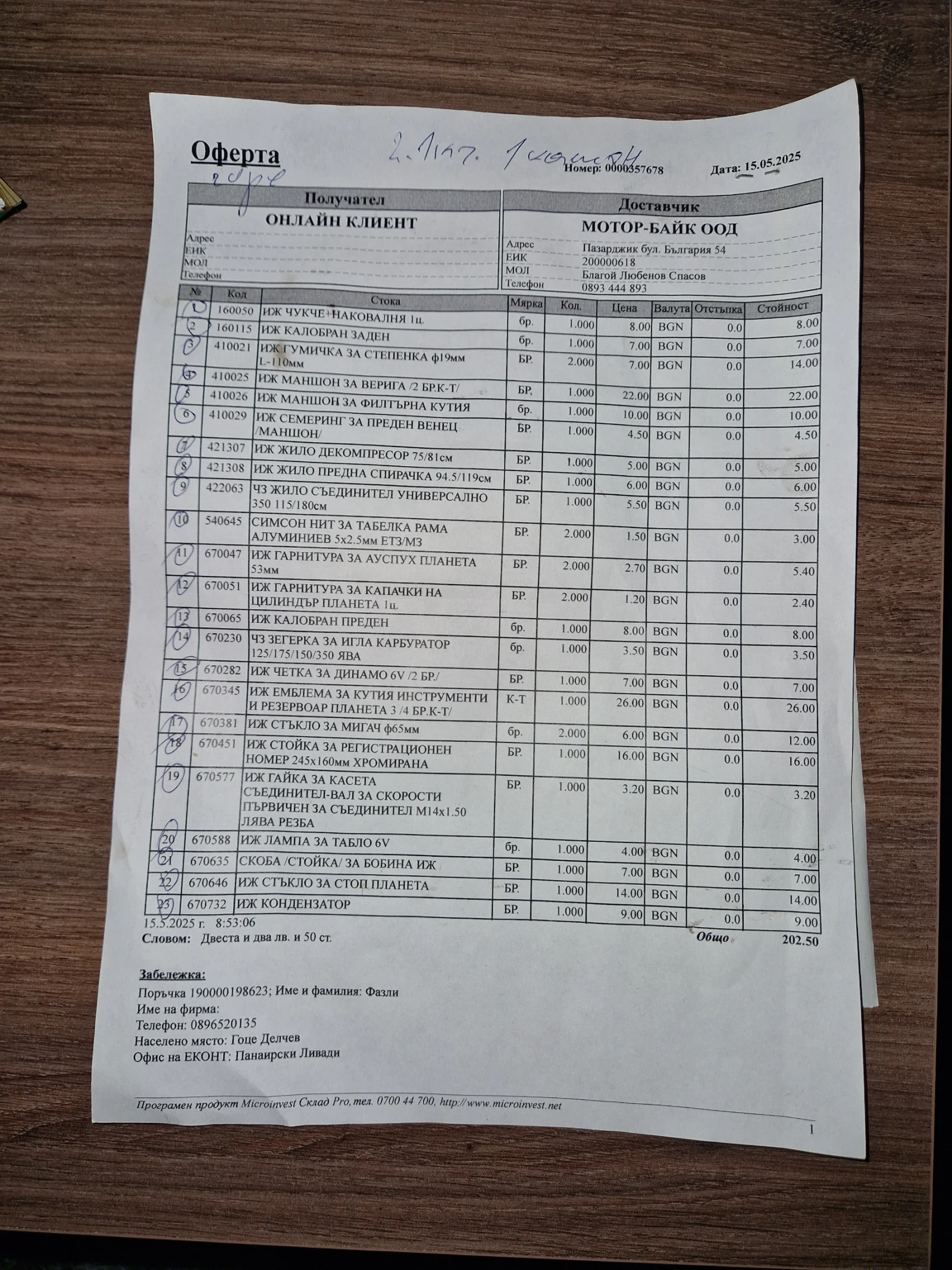 Иж Планета, снимка 13 - Мотоциклети и мототехника - 54244459