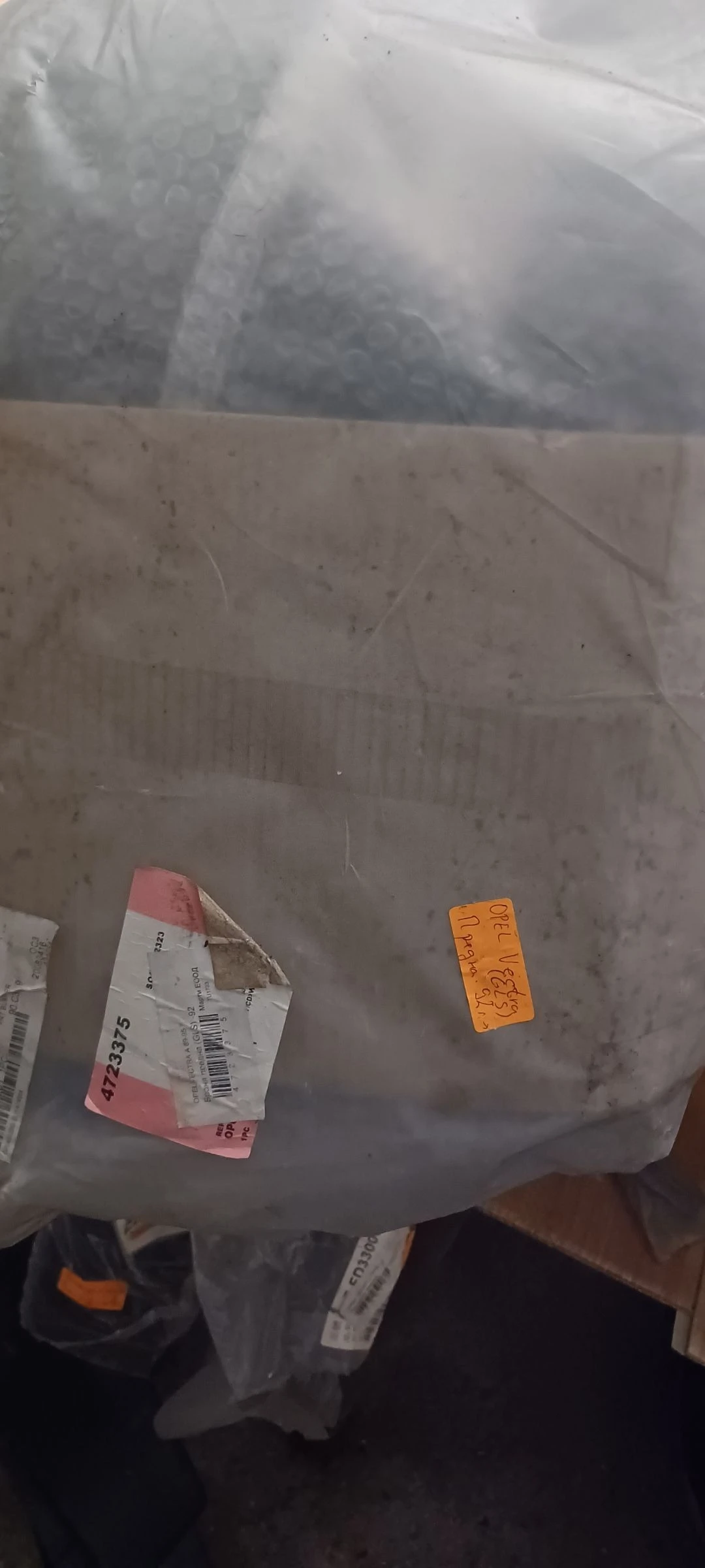   OPEL VECTRA GLS -92 | Mobile.bg   1